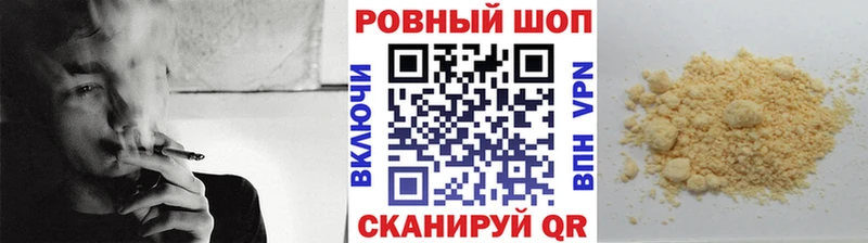 Купить наркотик аптеки Тутаев ГАШИШ Кокаин АМФЕТАМИН Галлюциногенные грибы МЕФ