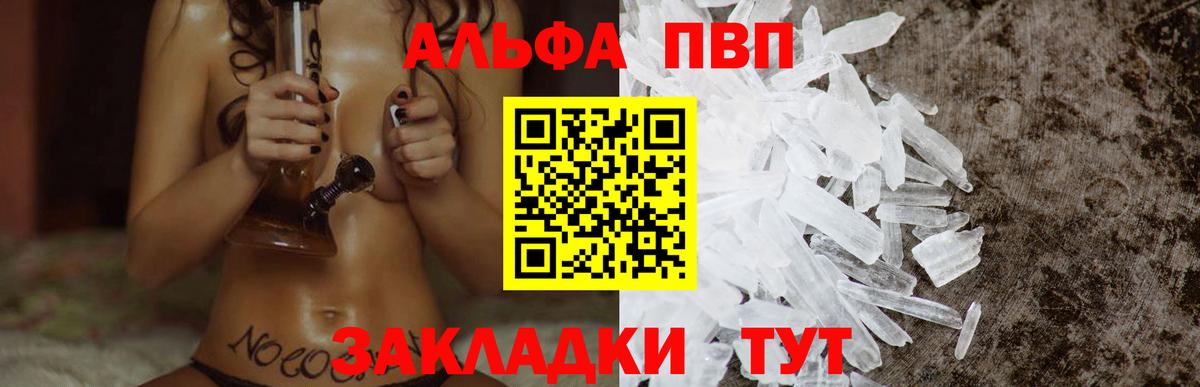 А ПВП СК КРИС Тутаев