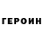 Amphetamine Розовый Maksim Sanford