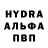 ГАШИШ Изолятор SaYuss