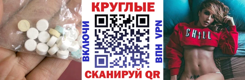 KRAKEN как зайти где продают Тутаев Ecstasy Philipp Plein