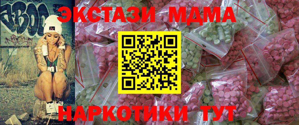 Экстази бентли Тутаев