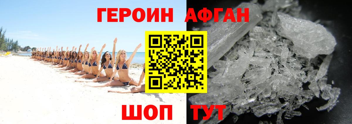 ГЕРОИН гречка Тутаев