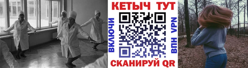 КЕТАМИН ketamine  где найти   OMG зеркало  Тутаев 