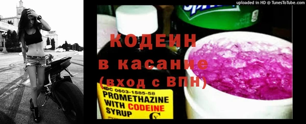 бутират Абаза