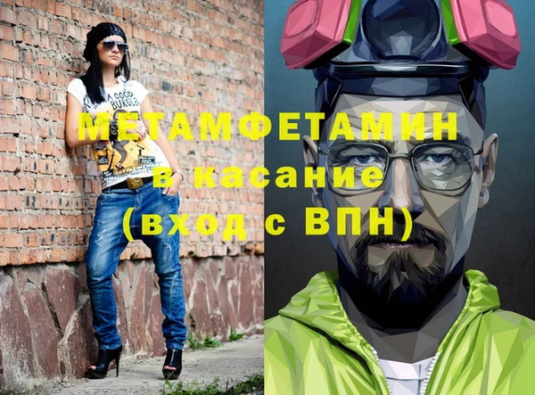 бутират Абаза