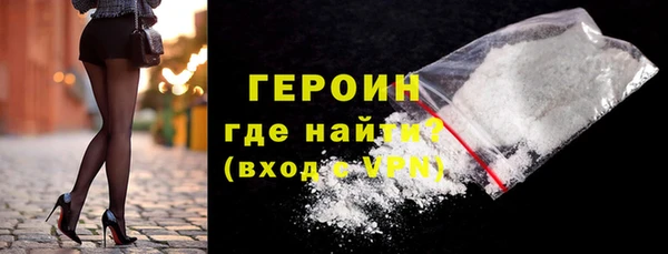 бутират Абаза