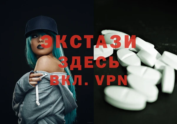 бутират Абаза
