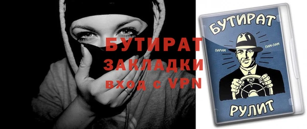 стаф Абинск