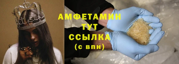 бутират Абаза
