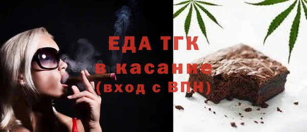 стаф Абинск