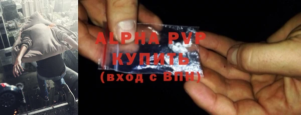 бутират Абаза