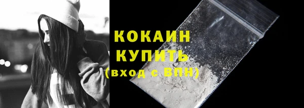 бутират Абаза