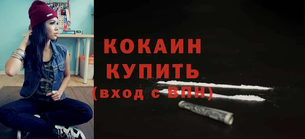 мет Абдулино