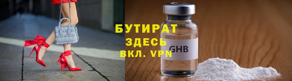 трава Переславль-Залесский