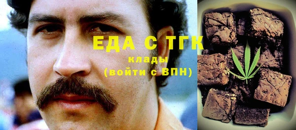 мет Абдулино