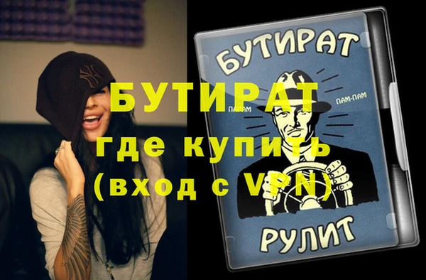 мет Пестово