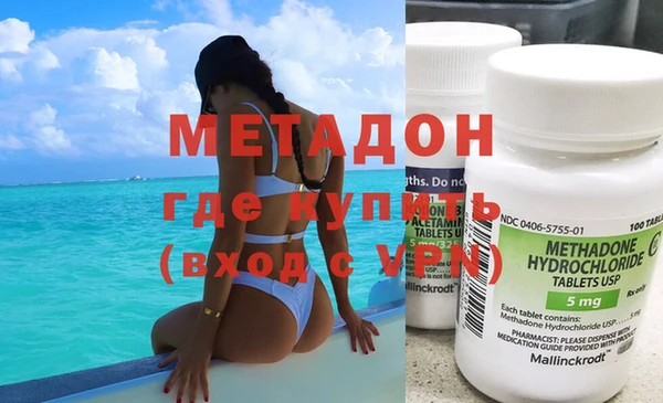 мет Абдулино
