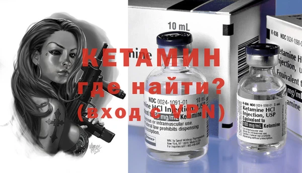 бутират Абаза