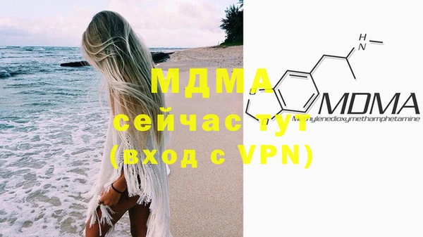стаф Абинск