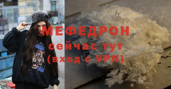 мет Абдулино