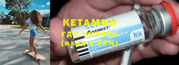 бутират Абаза