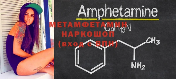 мет Абдулино