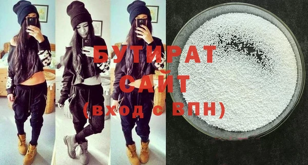 бутират Абаза