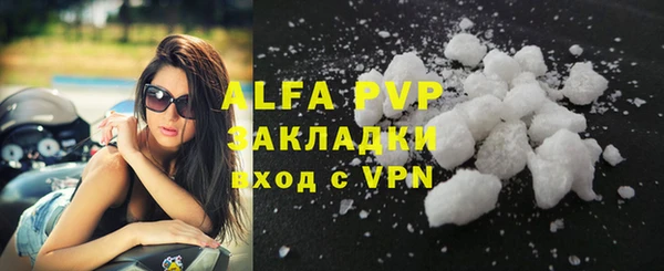 бутират Абаза