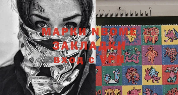 мет Абдулино