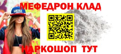 марки lsd Шелехов