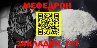 марки lsd Шелехов