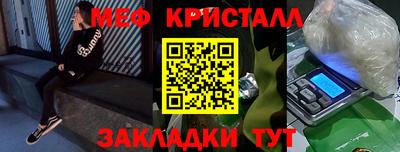 марки lsd Шелехов