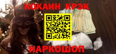 марки lsd Шелехов