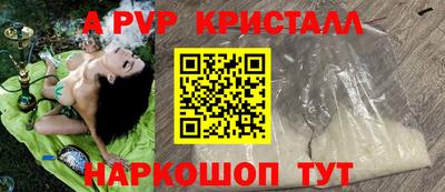 каннабис Шахты
