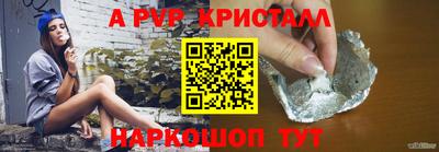 марки lsd Шелехов