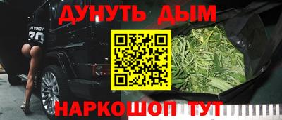 каннабис Шахты