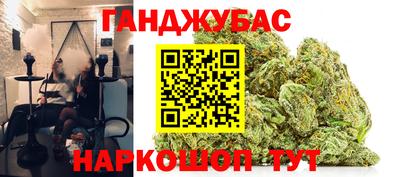 каннабис Шахты