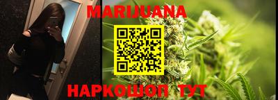 марки lsd Шелехов
