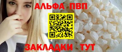 кокаин премиум Шебекино