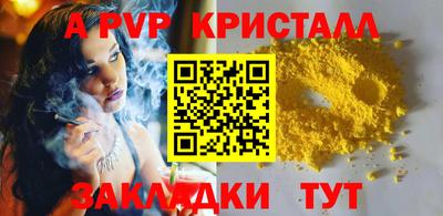 кокаин премиум Шебекино