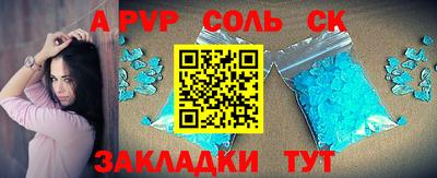кокаин премиум Шебекино