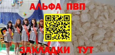 кокаин премиум Шебекино