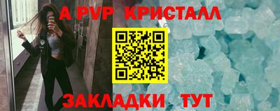 марки lsd Шелехов