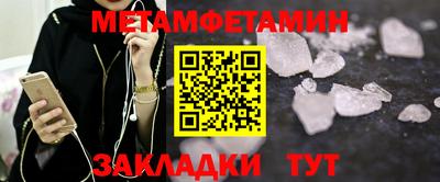 марки lsd Шелехов