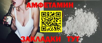 кокаин премиум Шебекино