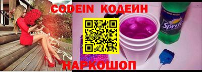 кокаин премиум Шебекино