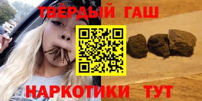 марки lsd Шелехов