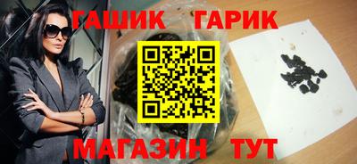 каннабис Шахты