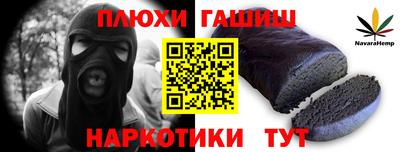 кокаин премиум Шебекино